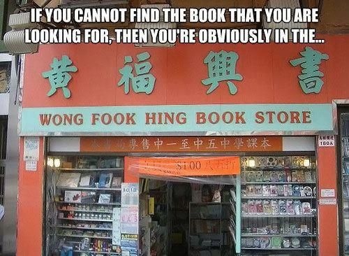 wong book store.jpg